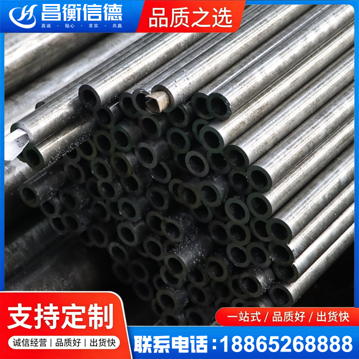 桦南GCr15精密钢管