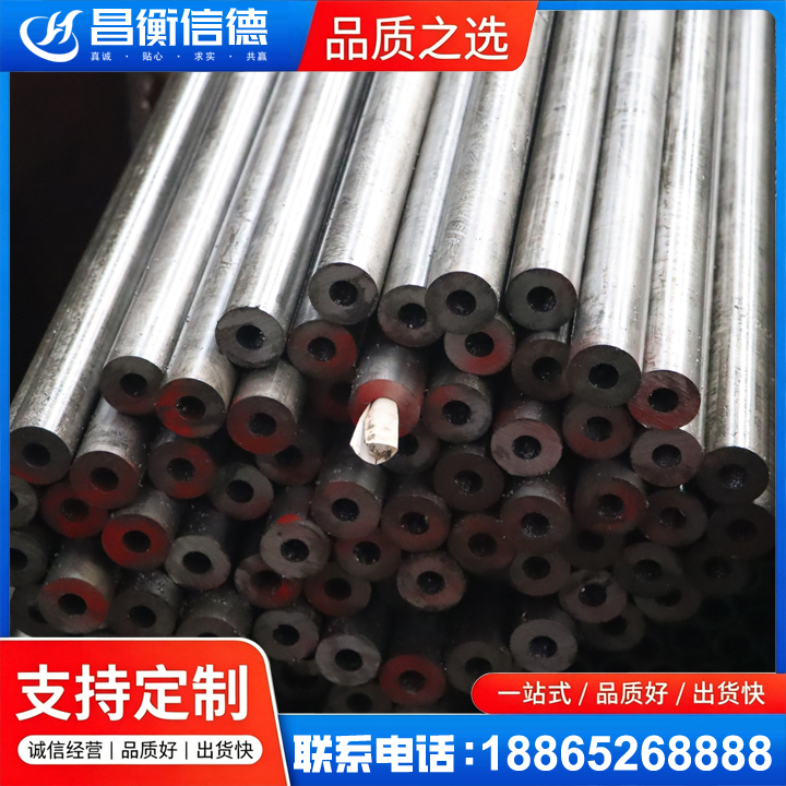桦南20#精密钢管