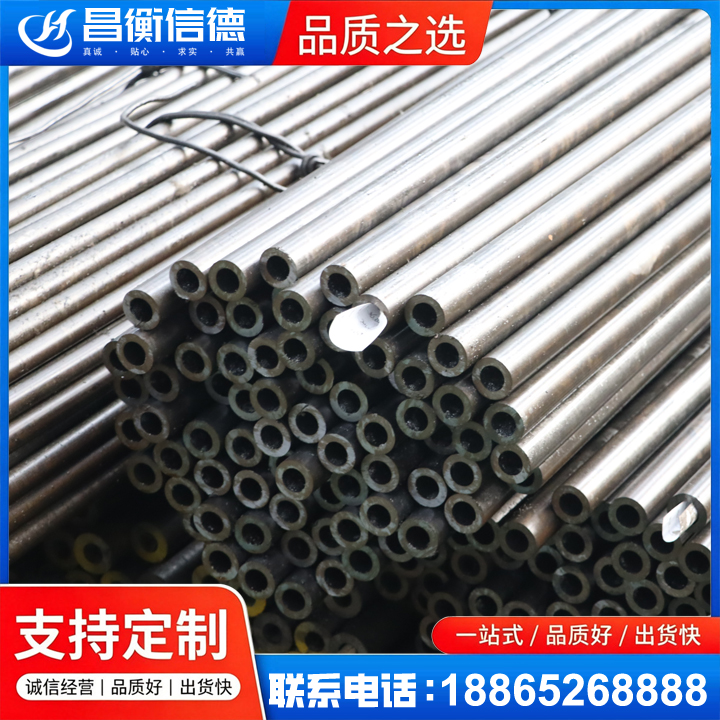 桦南液压油缸用精密钢管