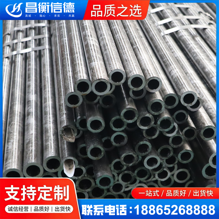 桦南45#精密钢管