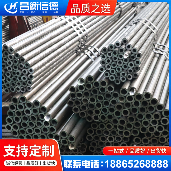 桦南光亮精密钢管